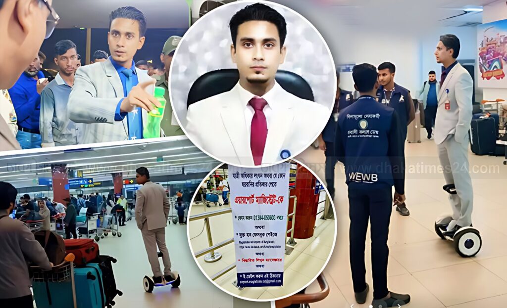 একজন ম্যাজিস্ট্রেটই বদলে দিল শাহাজালাল বিমানবন্দরের চিত্র