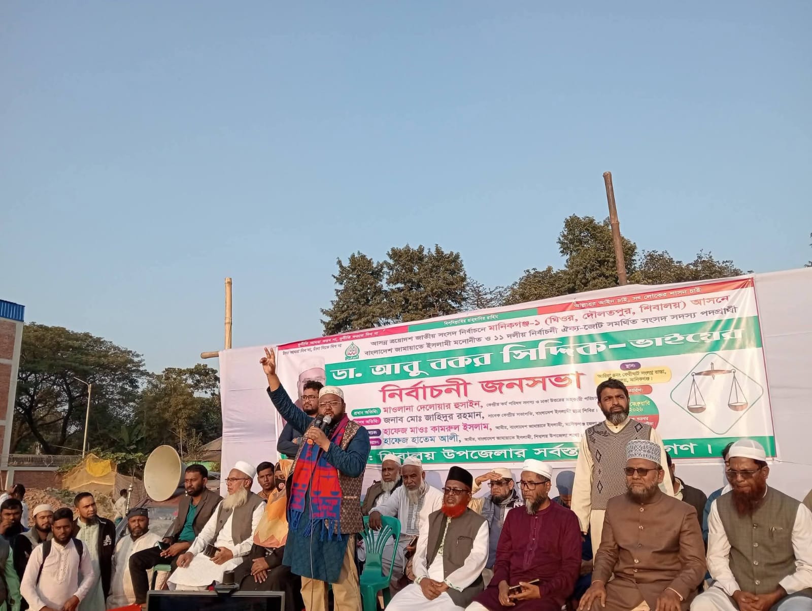 মানিকগঞ্জ ১ আসনে জামায়াত প্রার্থী ডা. আবু বকর ছিদ্দিক এর নির্বাচনী জনসভায় জনতার ঢল