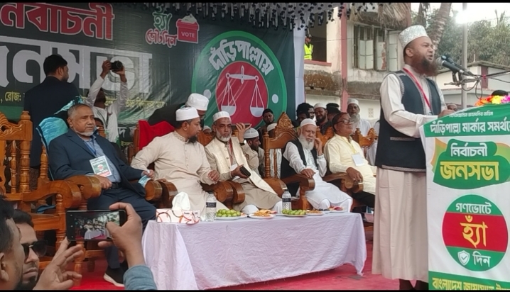 যারা বলেছিল ‘হ্যাঁ’ ভোটের বিরুদ্ধে না দেওয়ার জন্য সংস্কারের প্রশ্নে, কিন্তু জনগণের এত চাপে না এখন ‘হ্যাঁ’ হয়ে গেছে