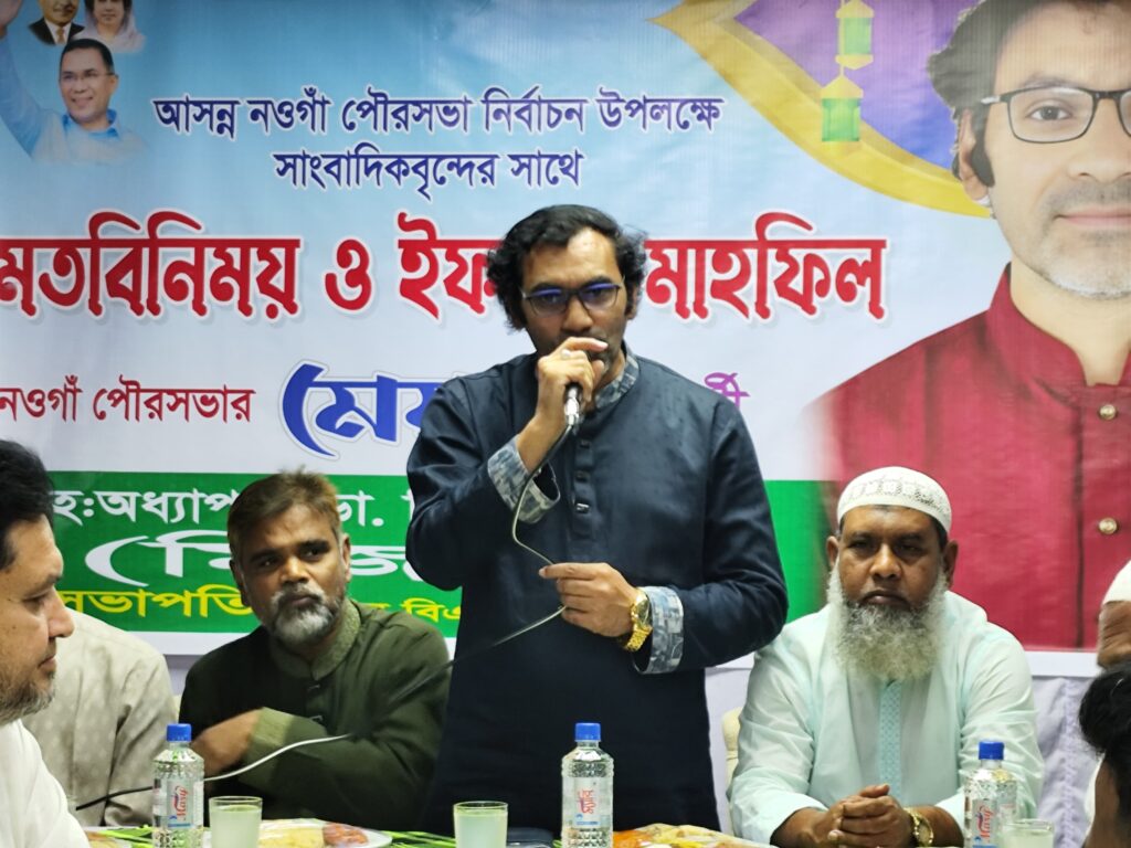 পরিকল্পিত নওগাঁ শহর গড়ার প্রতিশ্রুতি মেয়র পদপ্রার্থী শেখ মিজানুর রহমানের