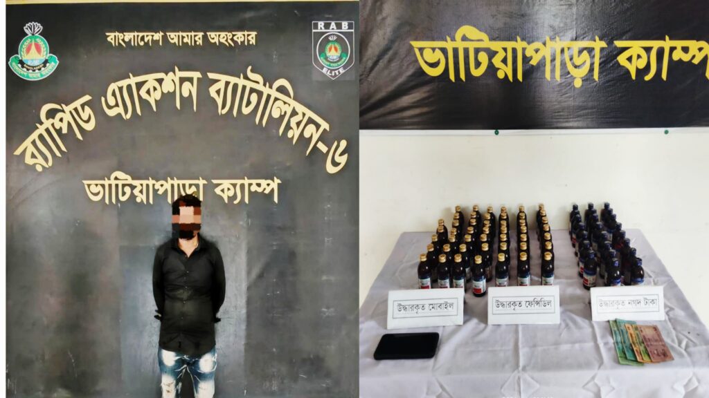 গোপালগঞ্জে মাদক ব্যবসায়ী গ্রেফতার