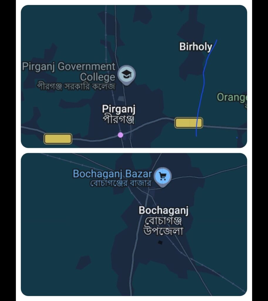 ঠাকুরগাঁও জেলার পীরগঞ্জ উপজেলা এবং পার্শ্ববর্তী বোচাগঞ্জ উপজেলার সম্পর্ক বিশ্লেষণ